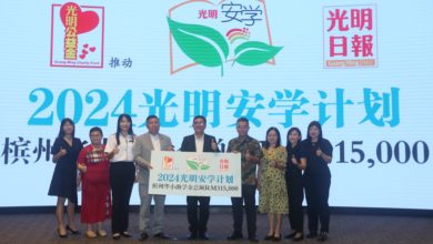 Photo of 謝進鏵: 檳31.5萬 吉23萬 光明公益金惠及545清寒生