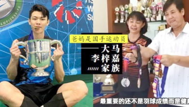 Photo of 出生運動世家 父母為前籃球國手 齊盼李梓嘉獲政府支持