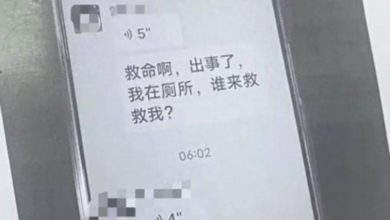 Photo of 保安值夜班猝死 生前曾在群組求救 “誰來救我?”