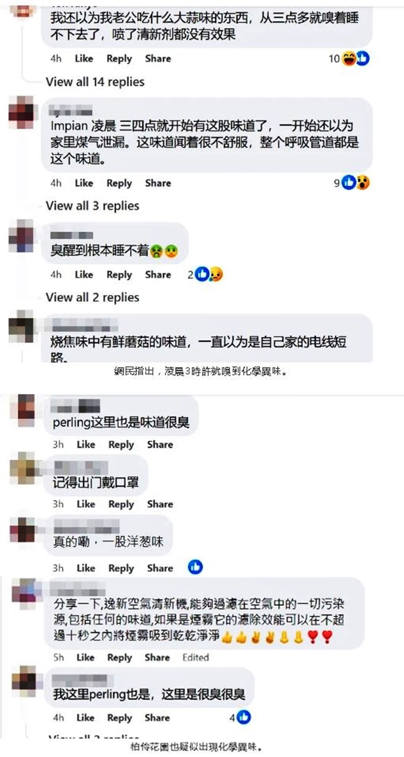 網民的擔憂