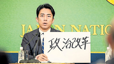 Photo of 日自民黨選舉三雄鼎立 小泉進次郎民調領先