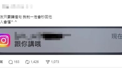 Photo of 專剋“已讀不回” 開頭寫4個字 保證對方秒回