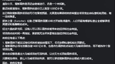 Photo of 魏家祥：與大馬城同時開發 應收回隆新高鐵擁有權