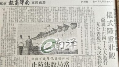 Photo of 51年前國慶 舞獅早已登場