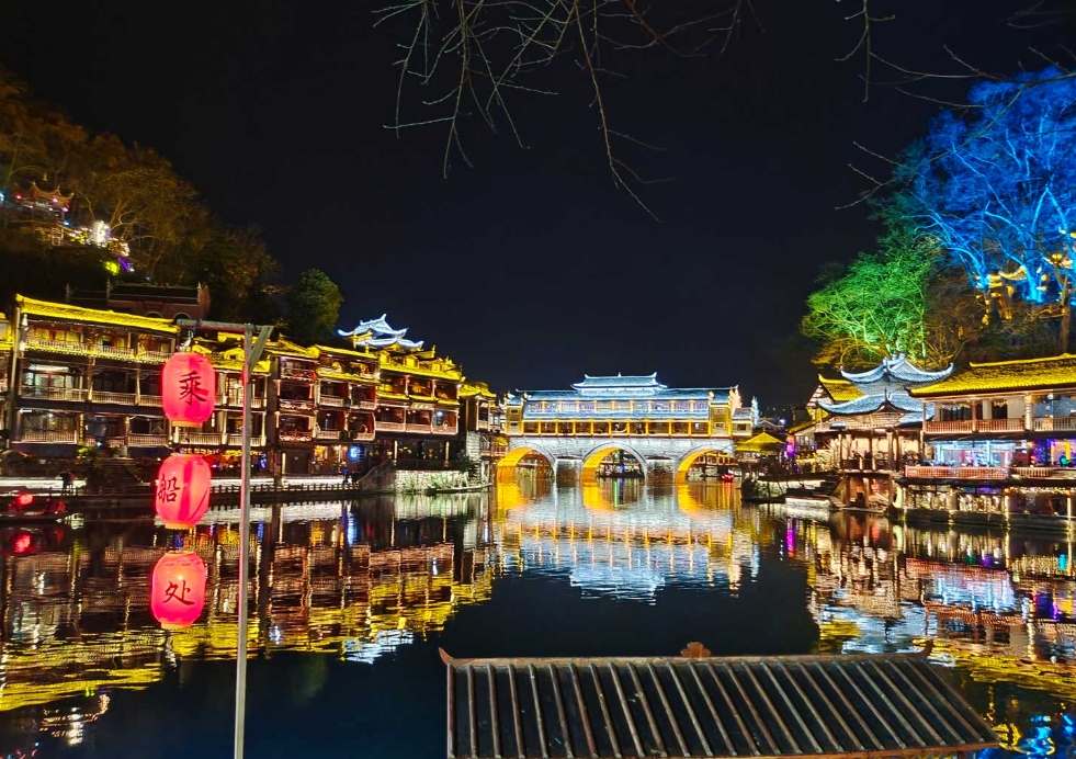 鳳凰古城夜景。