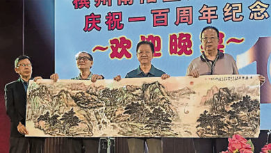 Photo of 【檳州南陽堂葉氏宗祠100週年慶】葉謀通： 與時俱進守正創新 團結宗親弘揚中華文化