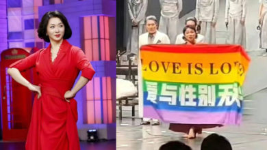 Photo of 金星瞎掰大翻車 舉彩虹旗遭禁演