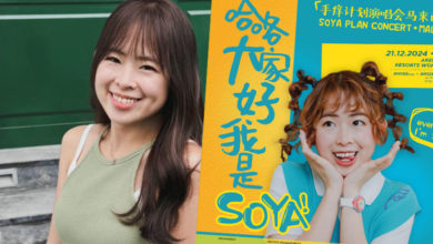 Photo of 晉升歌手推出首張EP Soya 許素瑄12月21日開唱