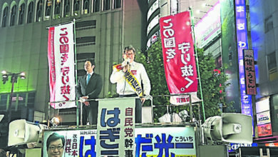 Photo of 獻金醜聞遭自民黨拉下 萩生田獨立參選受關注