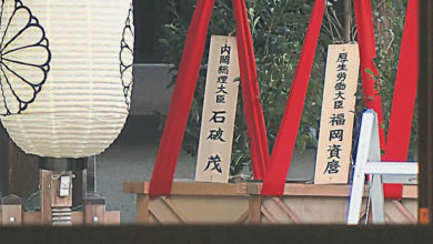 Photo of 倣效岸田等人做法 石破茂向靖國神社供奉供品