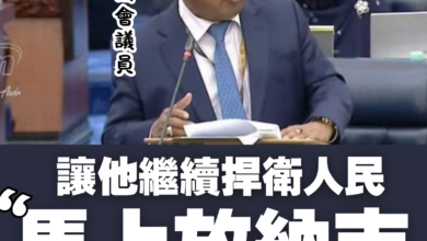 Photo of “讓他繼續捍衛人民” 伊黨議員促速釋納吉