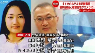 Photo of 【北海道無頭屍案】女疑犯7分鐘恐怖錄音曝光 控父殺了妹妹