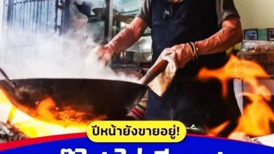 Photo of 傳明年退休關店驚動首相 “痣姐”親自回應了！