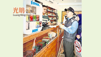 Photo of 衛局：免違煙草管控令 玻銷售商須調整策略