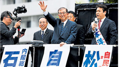 Photo of 眾議院選舉爭奪465席 日執政聯盟恐未能過半