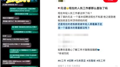 Photo of 青年囂張找工被詢問還嗆 “現在還有人準備履歷表？”