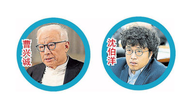 Photo of 國台辦制裁台黑熊學院