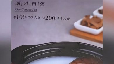 Photo of 一锅白粥 卖RM123 店员: 因用有机米法国矿泉水