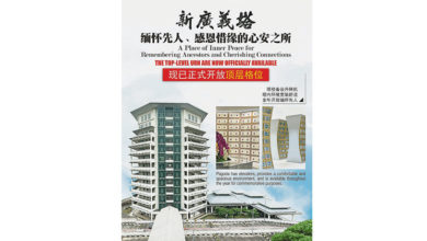 Photo of 隆廣東義山新廣義塔 雙位骨灰格開放選購