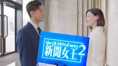 Photo of 《新聞女王2》原班人馬回歸 黃宗澤加入對抗Man姐