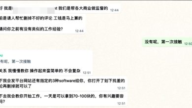 Photo of 代刪負評留言就日賺RM100? 女子找工作險上當