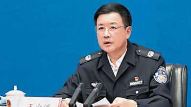 Photo of 中公安部長：保障民眾安全 風險源頭加強防控