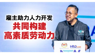 Photo of 僱主助力人力開發  共同構建構建高素質勞動力
