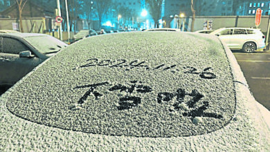 Photo of 北京今冬 首场降雪