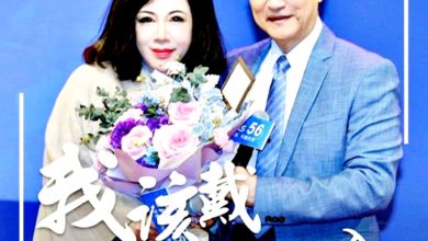 Photo of 直言不恐懼死亡 陳文茜赴美就醫