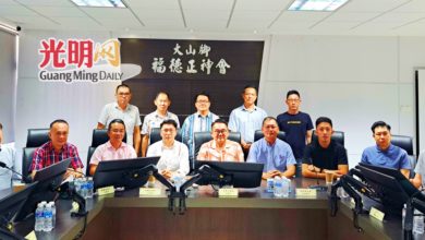 Photo of 16日技職教育講座 歡迎華社出席瞭解