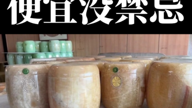 Photo of 蹭台棒球队热度 半价骨灰坛爆冷大卖