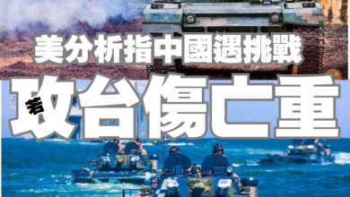 Photo of 美分析指中若犯台遇挑戰 恐傷亡慘重