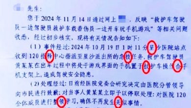 Photo of 200字公函有7错别字 网嘲：盖章的出来交代！