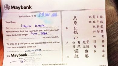 Photo of 写法很有年代感 马银行向九旬妇发中文通知单
