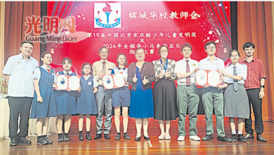 Photo of 北京宋庆龄少年儿童发明奖 锺灵独中浮罗育才夺银铜