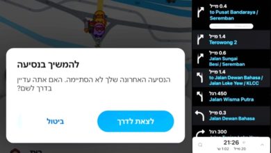 Photo of 自動更換語言及模式 網民驚：Waze被駭了嗎
