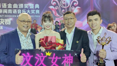 Photo of 世界閩南語金曲賽奪冠 檳高汶玟揚威國際 