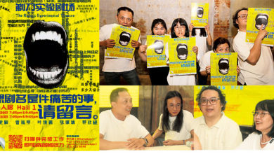 Photo of 反思網絡公審帶風向  《請留言》探討網絡言論亂象