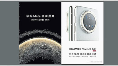 Photo of 華為Mate 70預訂 啟動10分鐘人數破百萬