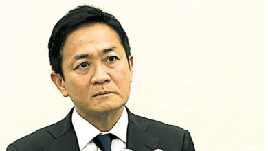 Photo of 承認有婚外情 日國民民主黨主席道歉