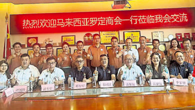 Photo of 下月27羅定商會5週年宴 邀中國商會共襄盛舉
