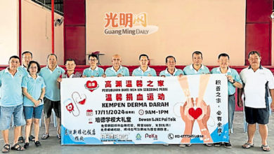 Photo of 高淵溫馨之家 17日邀民捐血