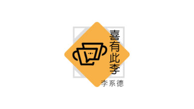 Photo of 【喜有此李】引渡盜印盜到印度