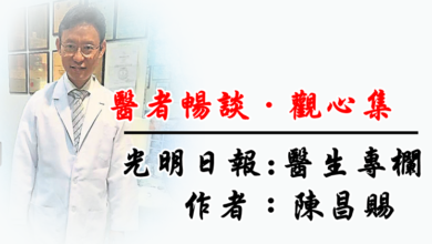 Photo of 【醫者暢談．觀心集】參訪果煜法師