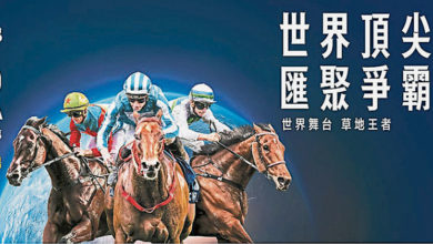 Photo of 浪琴香港国际赛 遨游气泡被看好