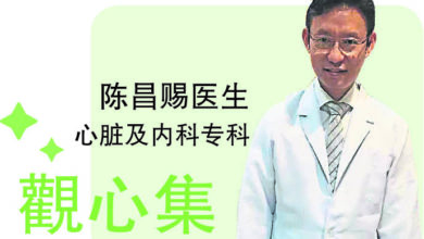 Photo of 【医者畅谈．观心集】预设目标