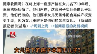 Photo of 太奇葩! 为将房产给儿子 父母告知女儿: 你非亲生