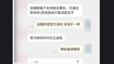 Photo of 抽中拉布布疑假货 女子被索赔50万