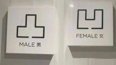 Photo of 用“凹凸”分男女 武汉公厕不一样