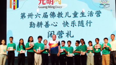 Photo of 慧音社儿童生活营闭幕 134营员领结业证书